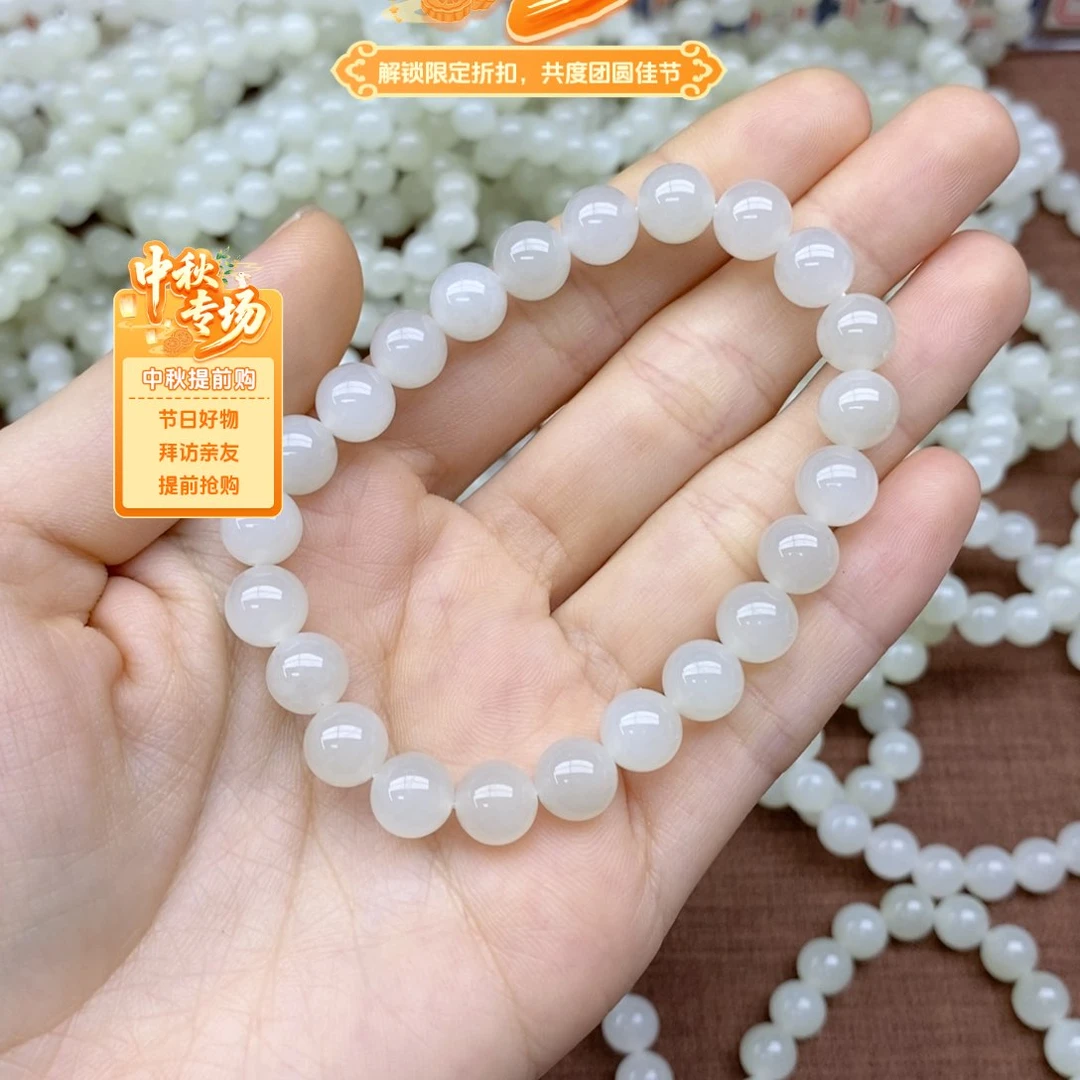 未镶嵌手串和田玉卡8