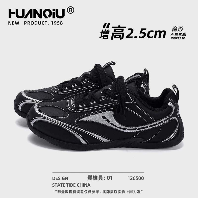 环球黑色复古德训鞋男款秋季2025新款男士内增高运动百搭休闲板鞋