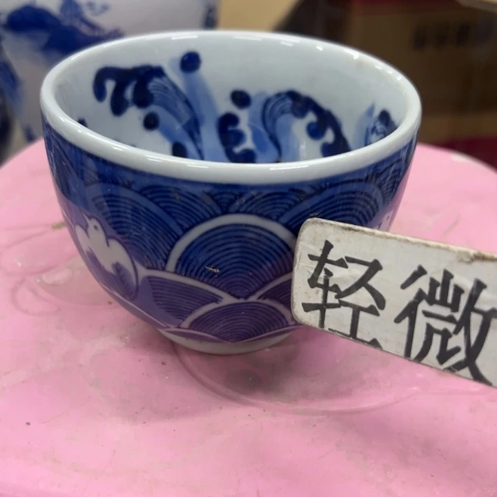 瓷片微瑕外贸出口尺寸问客服