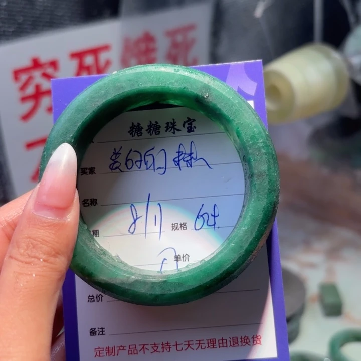 美***8定制石英质玉（非洲翠）定制