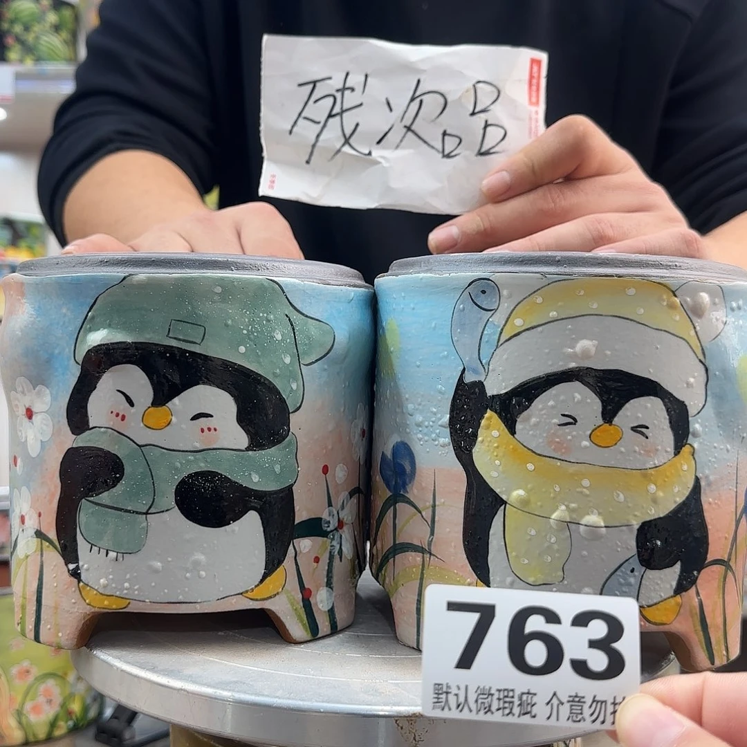 瑕疵瑕疵瑕疵瑕疵763