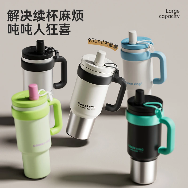 COOKER KING/炊大皇保冰大容量办公女生316内胆冰霸杯车载杯运动