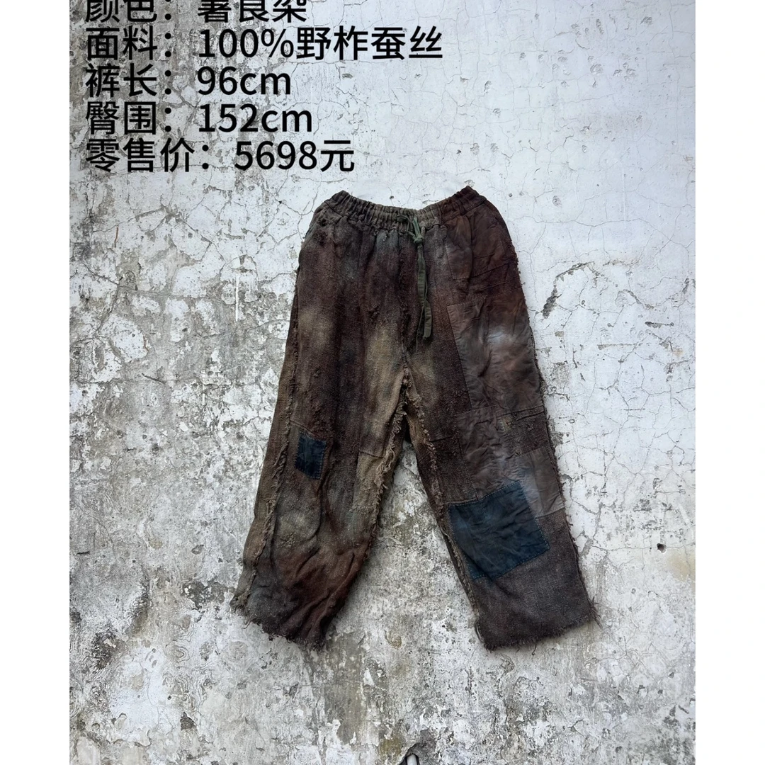 妝點家 樆木布衣 0461 薯莨染裤子