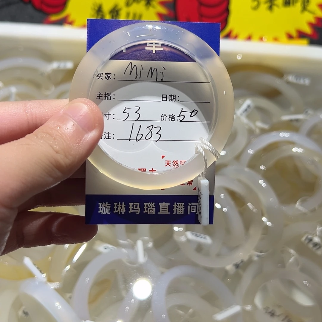 玛瑙/玉髓合金手镯1683