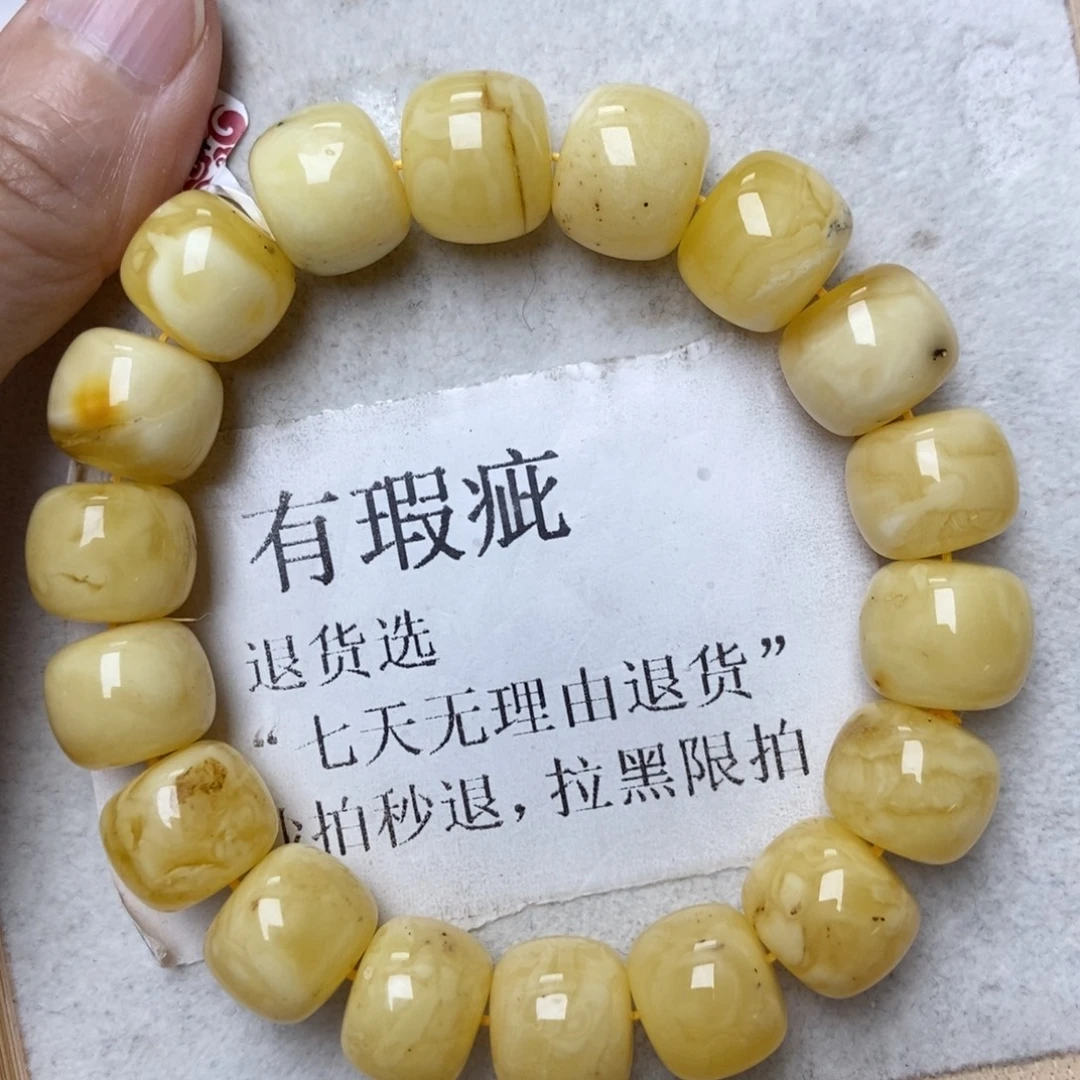 蜜蜡未镶嵌珠宝奇石173