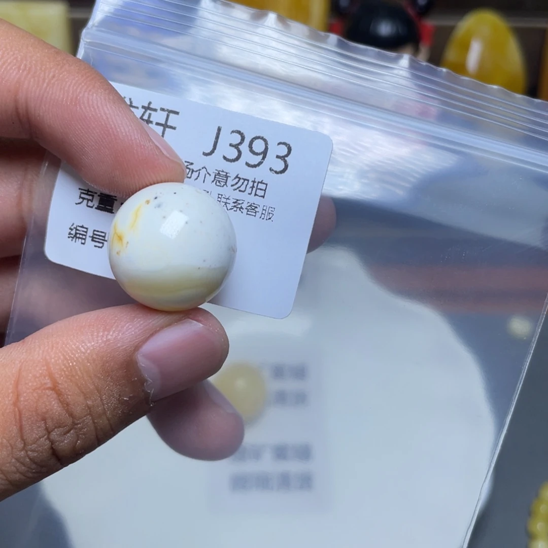 琥珀未镶嵌珠宝奇石睁***界