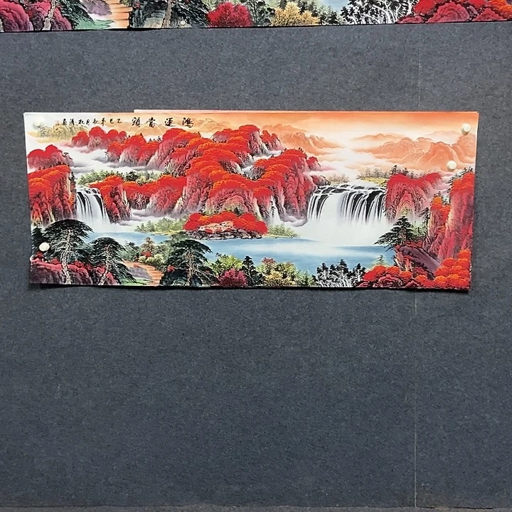 国画小六尺山水一副