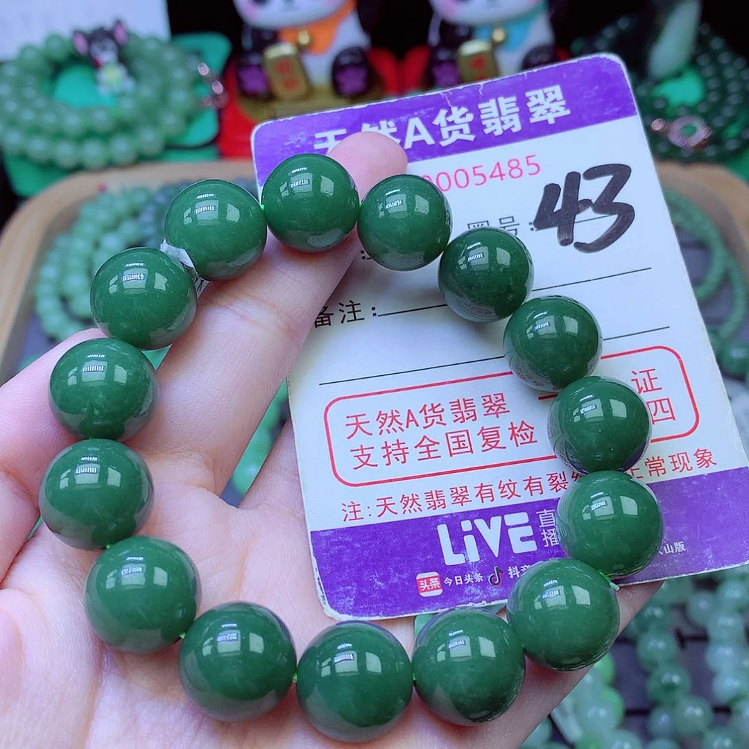 毛衣链未镶嵌翡翠14.6