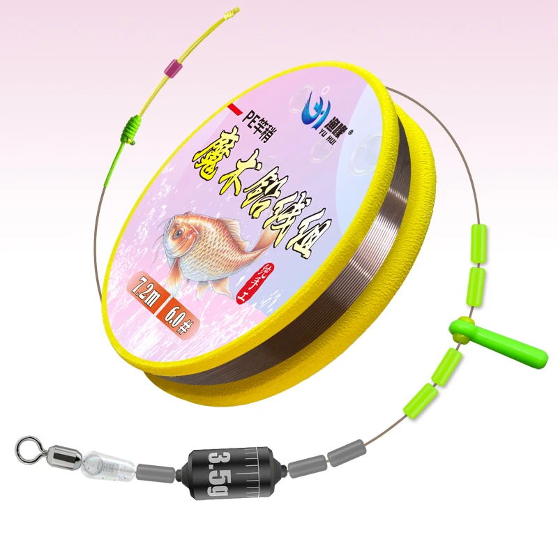 渔喙成品主线组魔术铅飞铅跑铅悬坠钓法强拉力PE竿稍加固进口鱼线