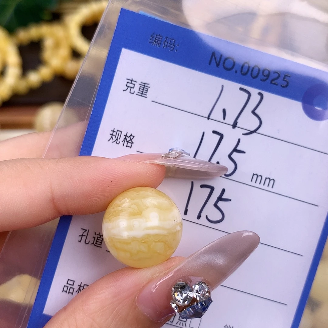 未镶嵌蜜蜡珠宝奇石