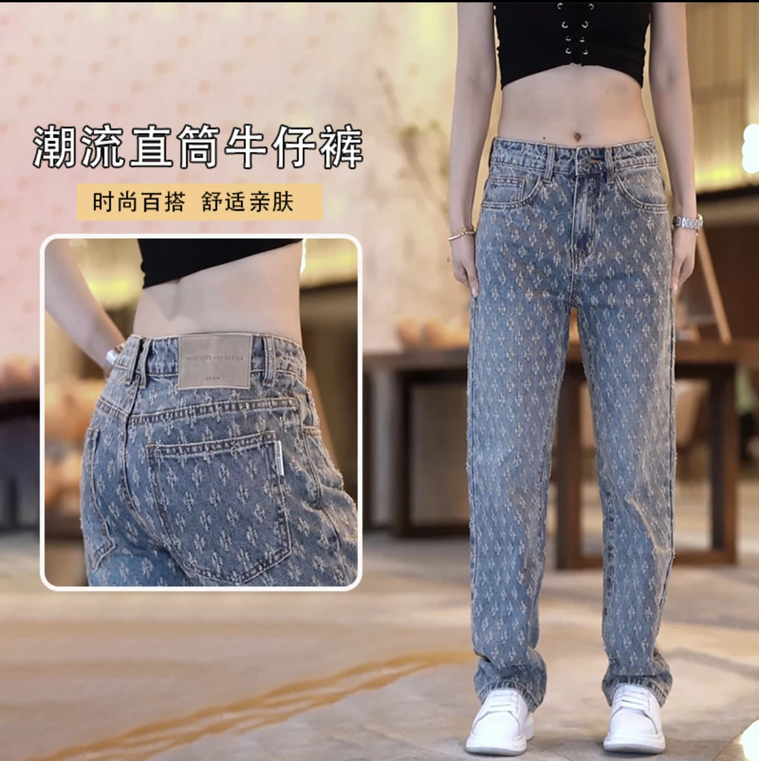2025年秋冬提花满印高街潮牌设计感牛仔裤宽松直筒水洗阔腿长裤子