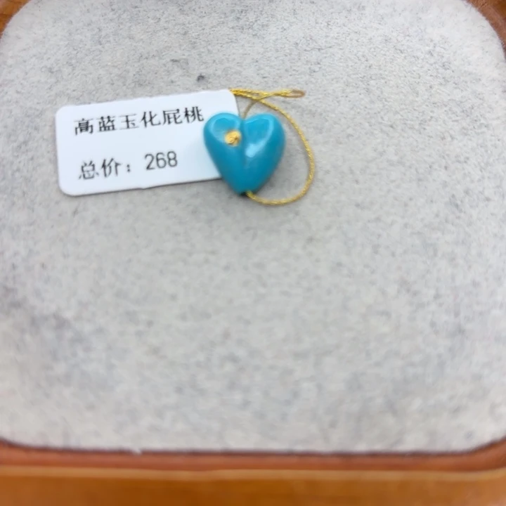 绿松石未镶嵌手链