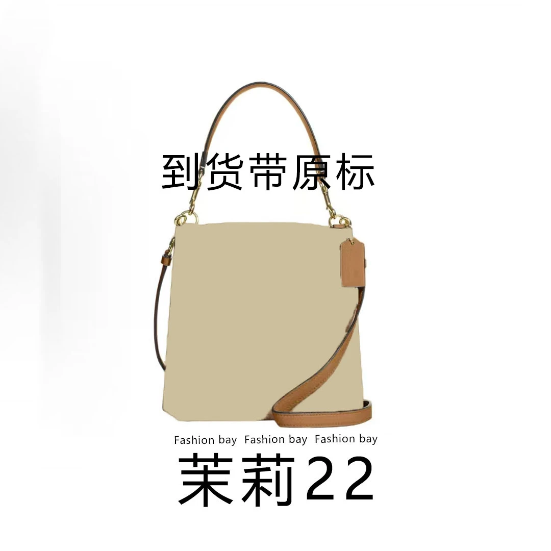 茉莉22    女士包