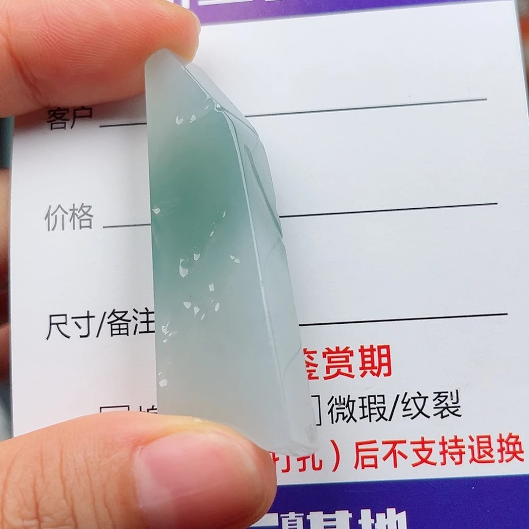 琴***涯翡翠未镶嵌颈饰翡翠
