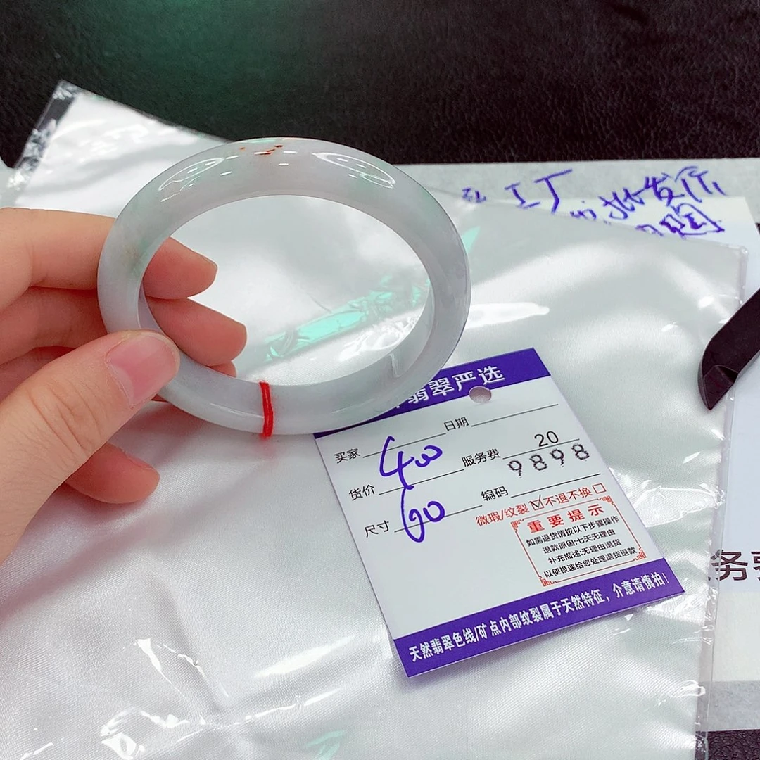 翡翠未镶嵌手镯111