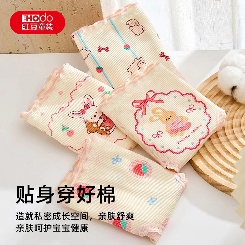 红豆女童内裤10A抗菌桑蚕丝精梳棉发育期三角裤6-12岁中大童学生