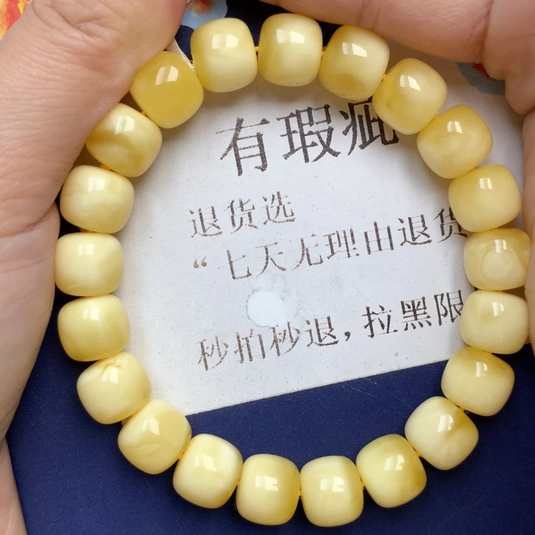 蜜蜡未镶嵌珠宝奇石108