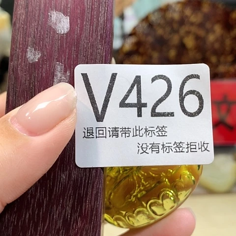 大叶紫檀（黑酸枝木类）426