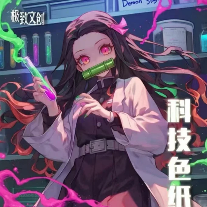 【拆包】极致文创《鬼灭之刃》AR色纸第一弹 国卡二创 (默认代拆)