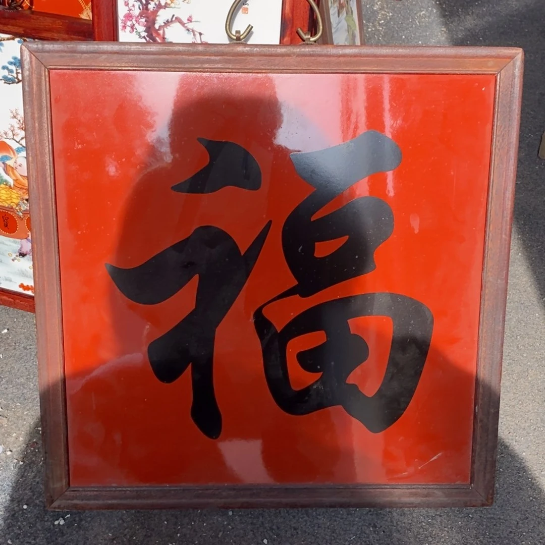 瓷片玥景德镇瓷板画柴窑烧制