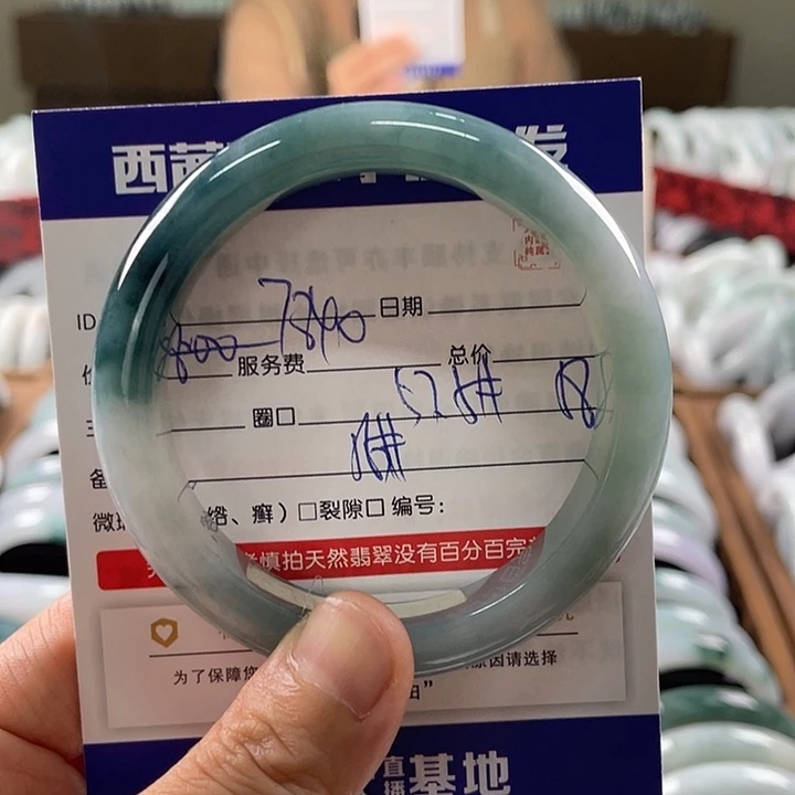 翡翠未镶嵌手镯588