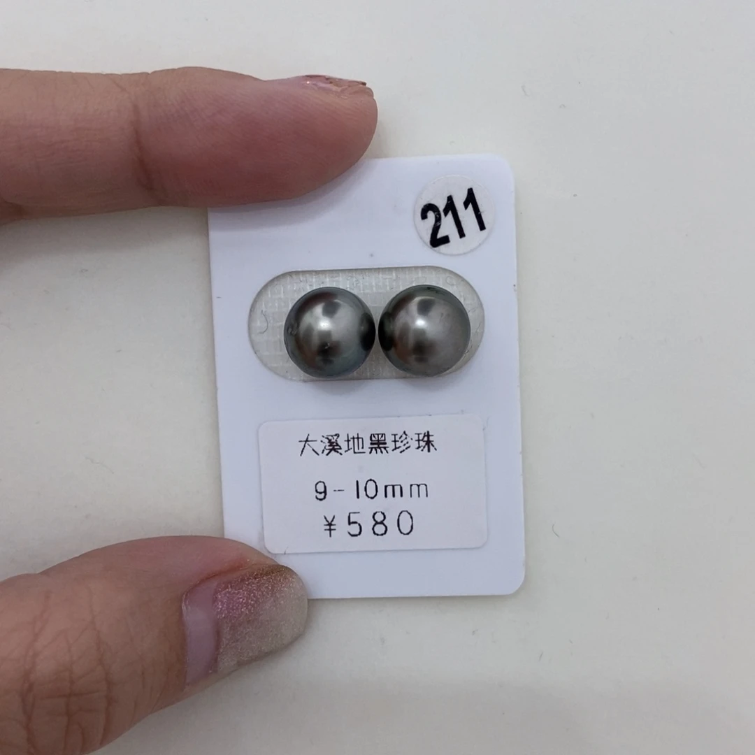 音****定制海水珍珠未镶嵌裸珠