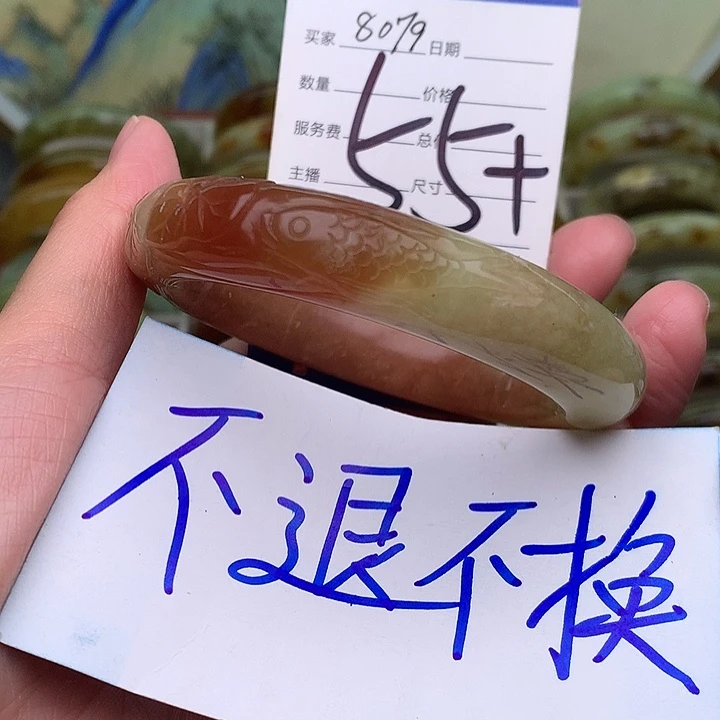 岫玉精品手环放漏