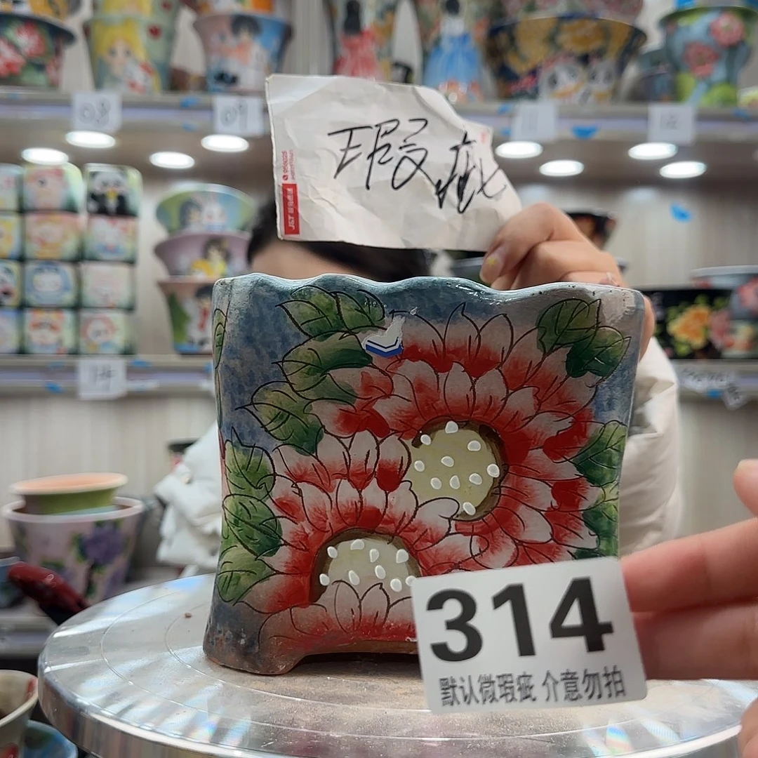 摆件陶瑕疵瑕疵314