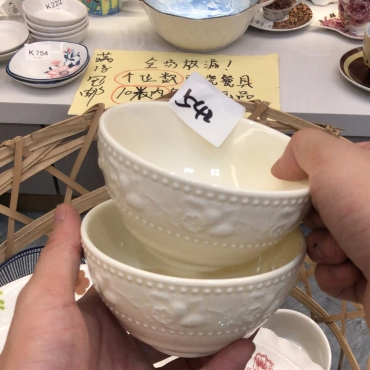 陶瓷微瑕盘碗碟介意勿拍