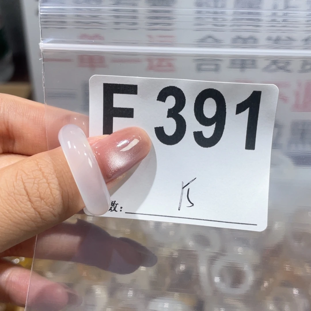 玛瑙/玉髓戒指未镶嵌391