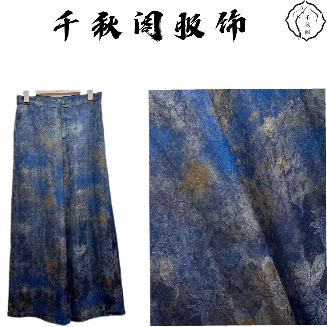 【千秋专属】1127蓝色直筒裤休闲百搭中国风夏季时尚复古