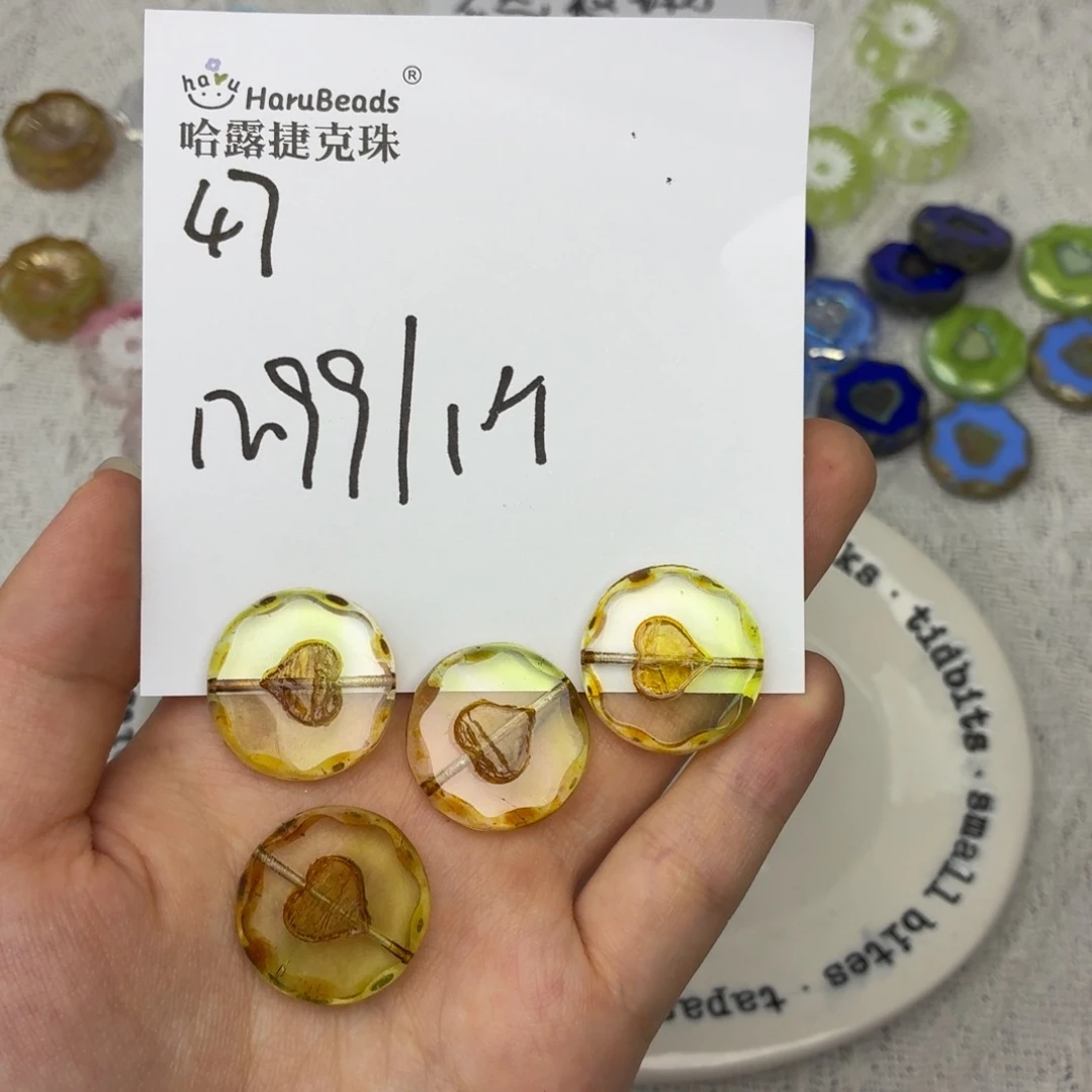 进口捷克琉璃珠47