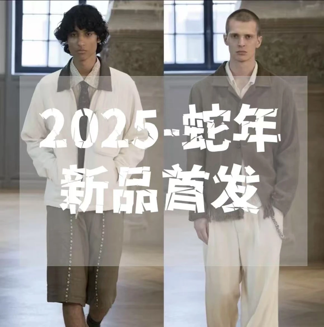 【静静专属】2025春季新款潮流时尚牛仔外套921