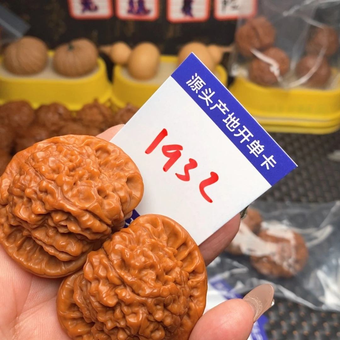 文玩核桃把件核桃