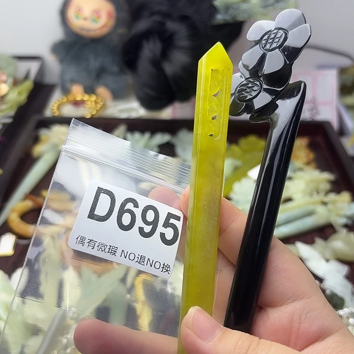一***豆合金蛇纹石玉发饰
