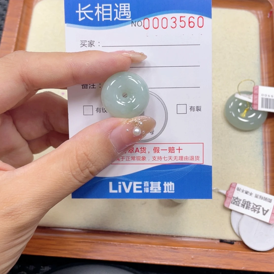 颈饰未镶嵌翡翠翡翠吊坠x3560