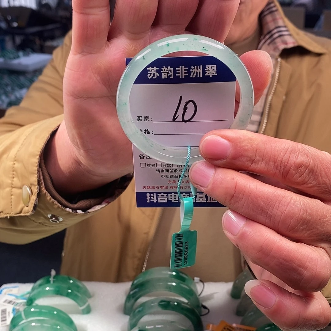 石英质玉（非洲翠）未镶嵌手镯