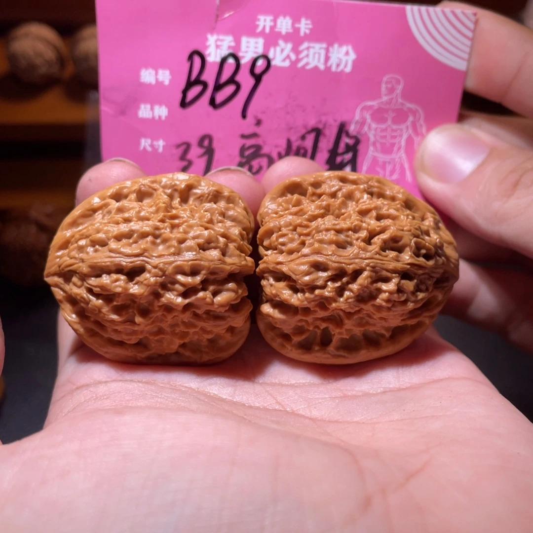 吊坠文玩核桃文玩