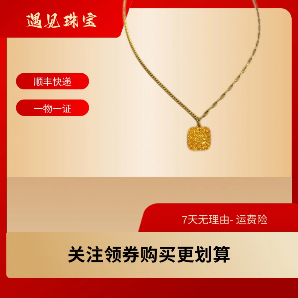 坠链均足银 闪耀方糖套链 百搭单带经典时尚款轻奢小众精致精美