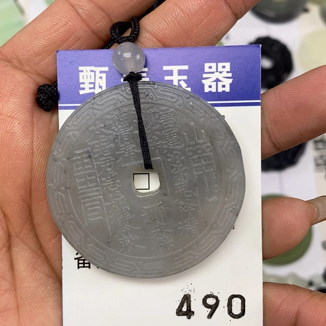 【闪购商品】岫玉颈饰未镶嵌挂件