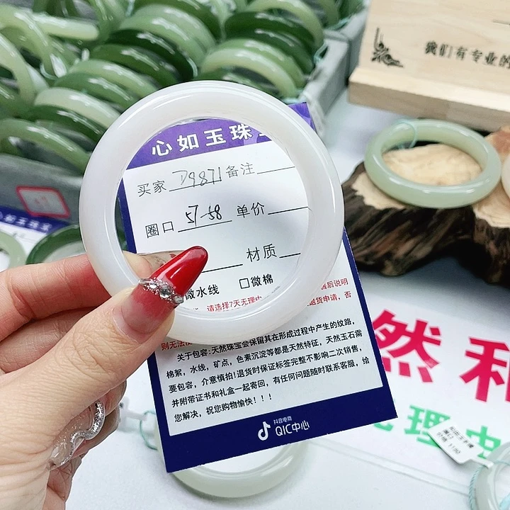 和田玉手镯未镶嵌缘*霞