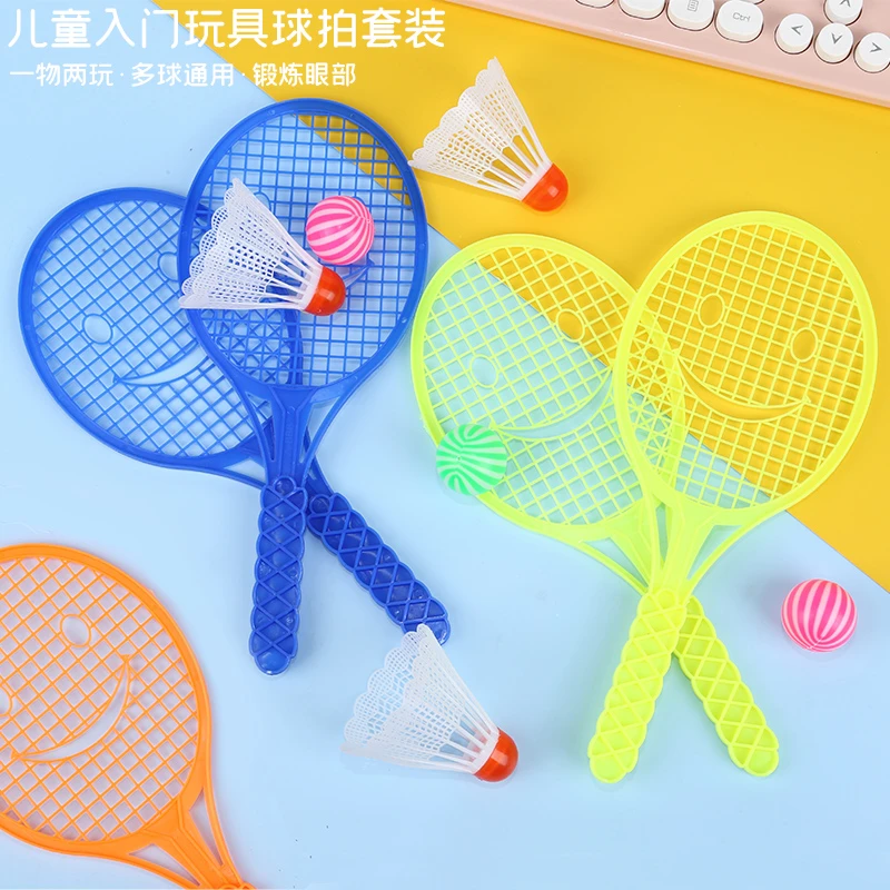 儿童羽毛球拍室内运动网球亲子互动2-3岁4宝宝玩具网球幼儿园礼物