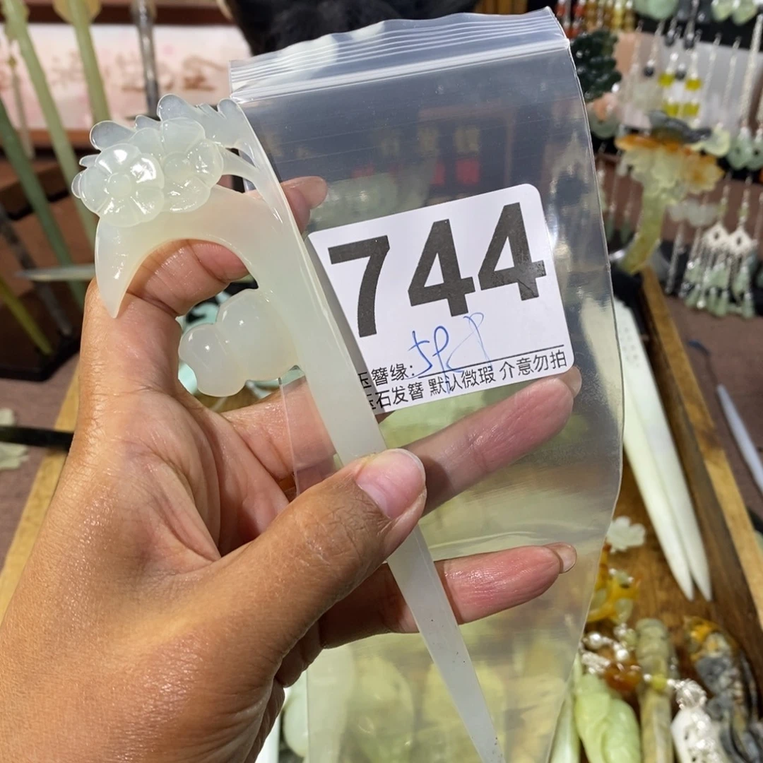 欣***点未镶嵌蛇纹石玉发饰