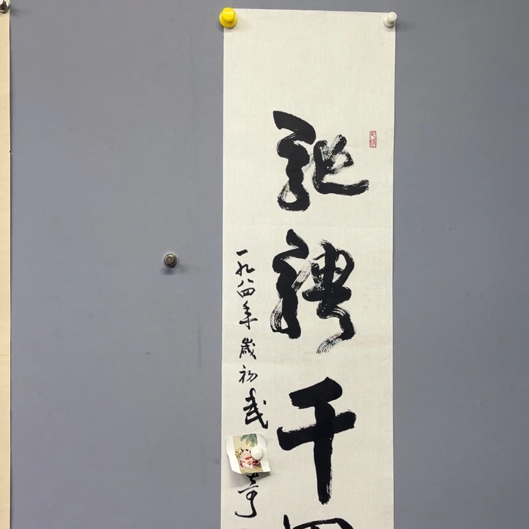 库存作品清理低价可得