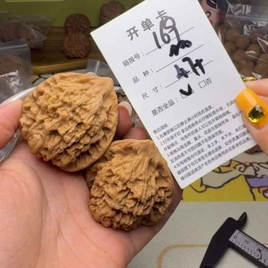 吊坠文玩核桃核桃169