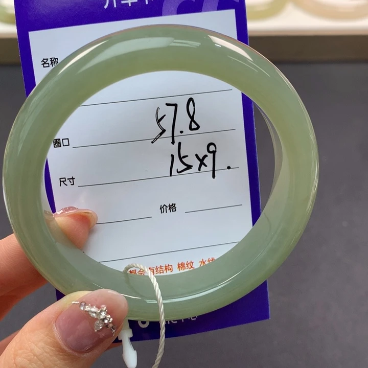 和田玉手镯未镶嵌君*兰