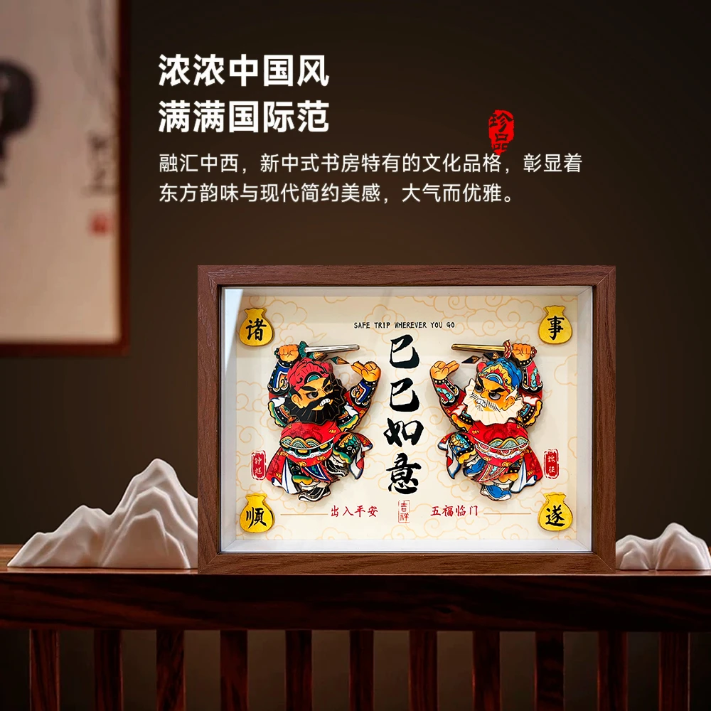 巳巳如意手工剪纸立体画桌面摆台非遗文化伴手礼国潮纳福乔迁礼品