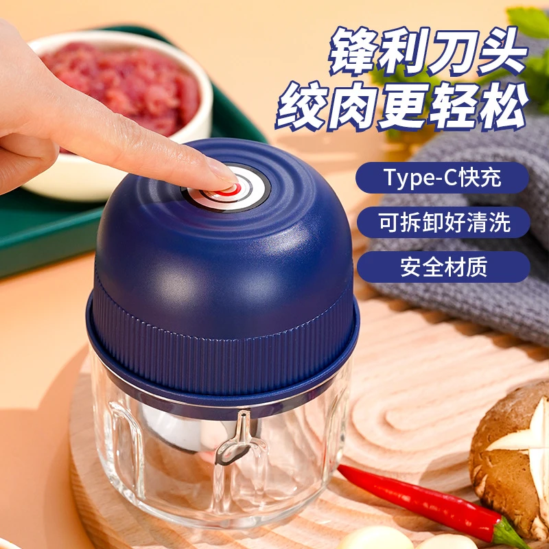 迷你小型电动捣蒜器绞肉器充电辅食料理机无线打蒜泥神器蒜泥机