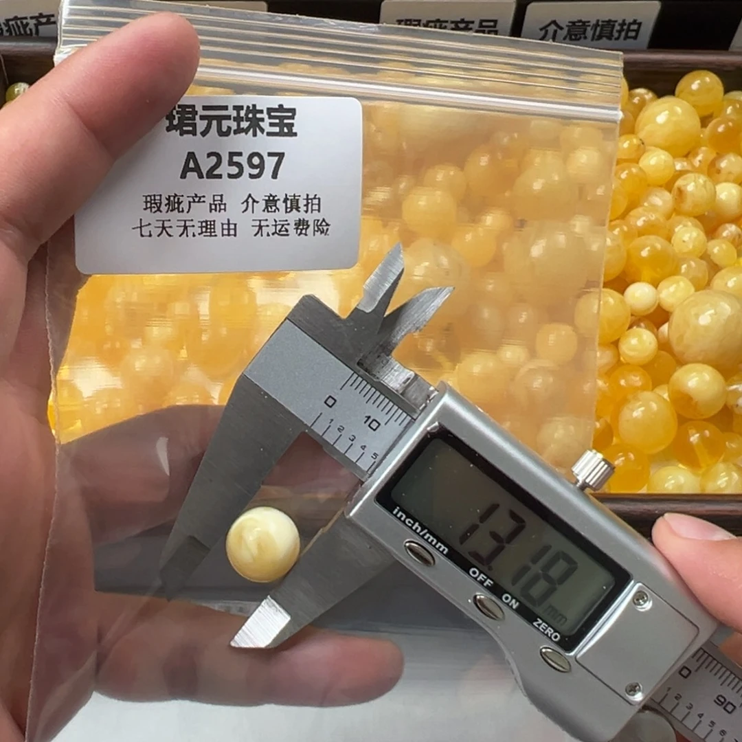 蜜蜡未镶嵌裸石2597