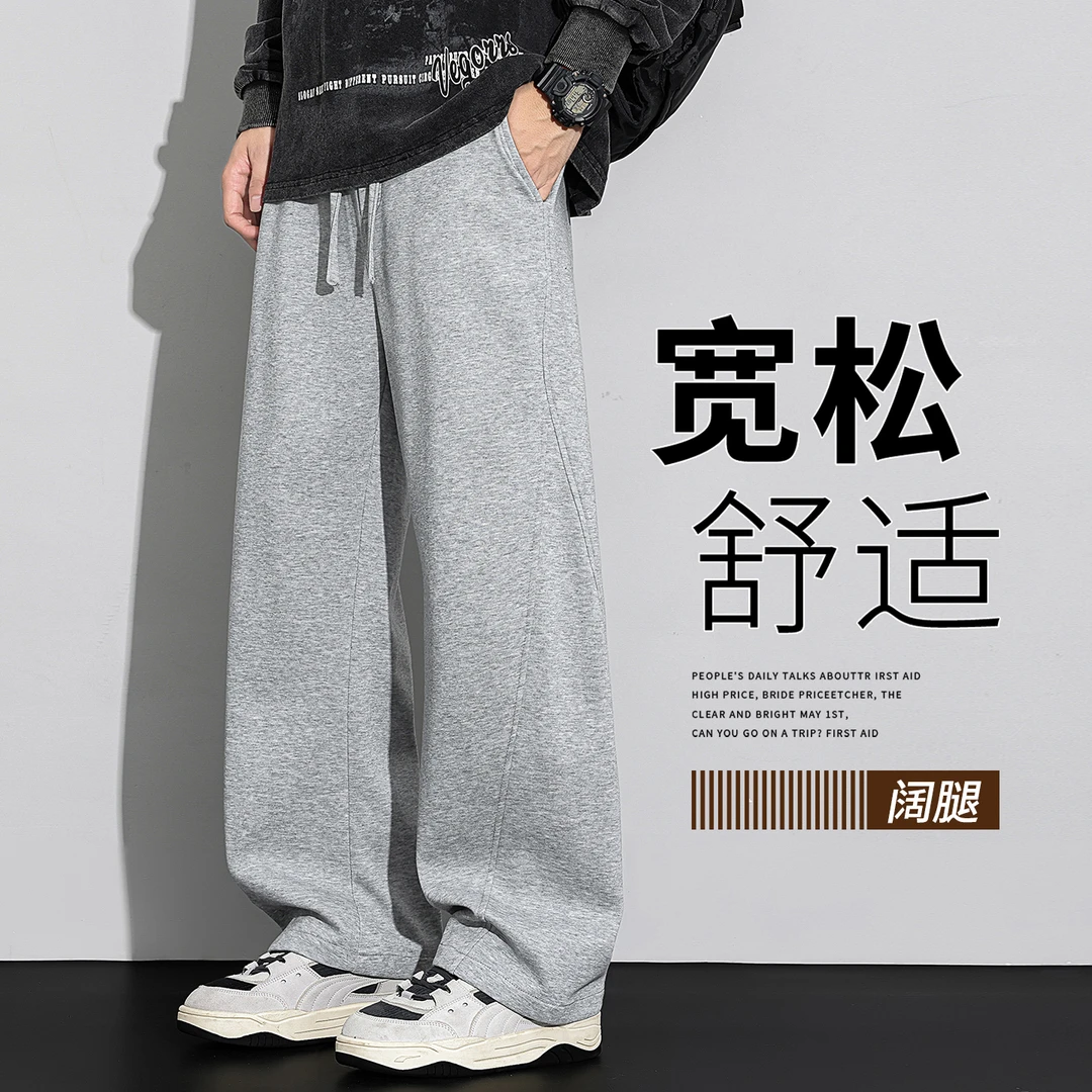灰色直筒裤子男款秋季2025新款休闲卫裤男士宽松阔腿运动裤青少年